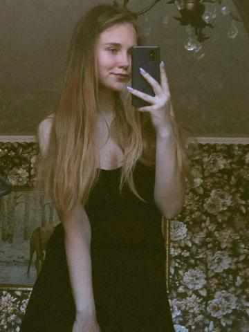 Элина